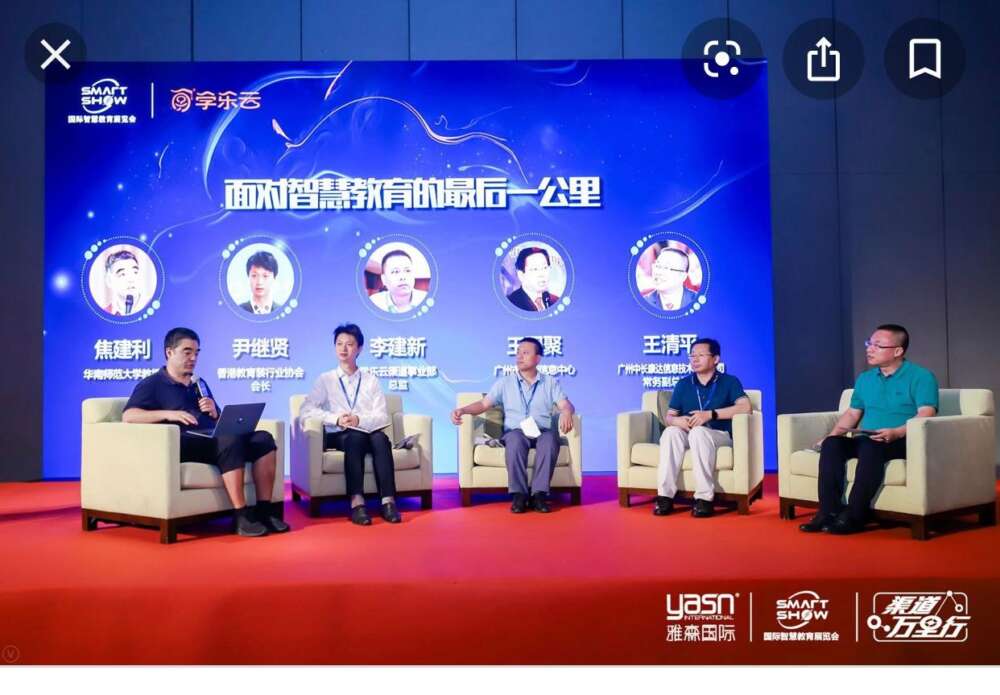 Photo inscription #16