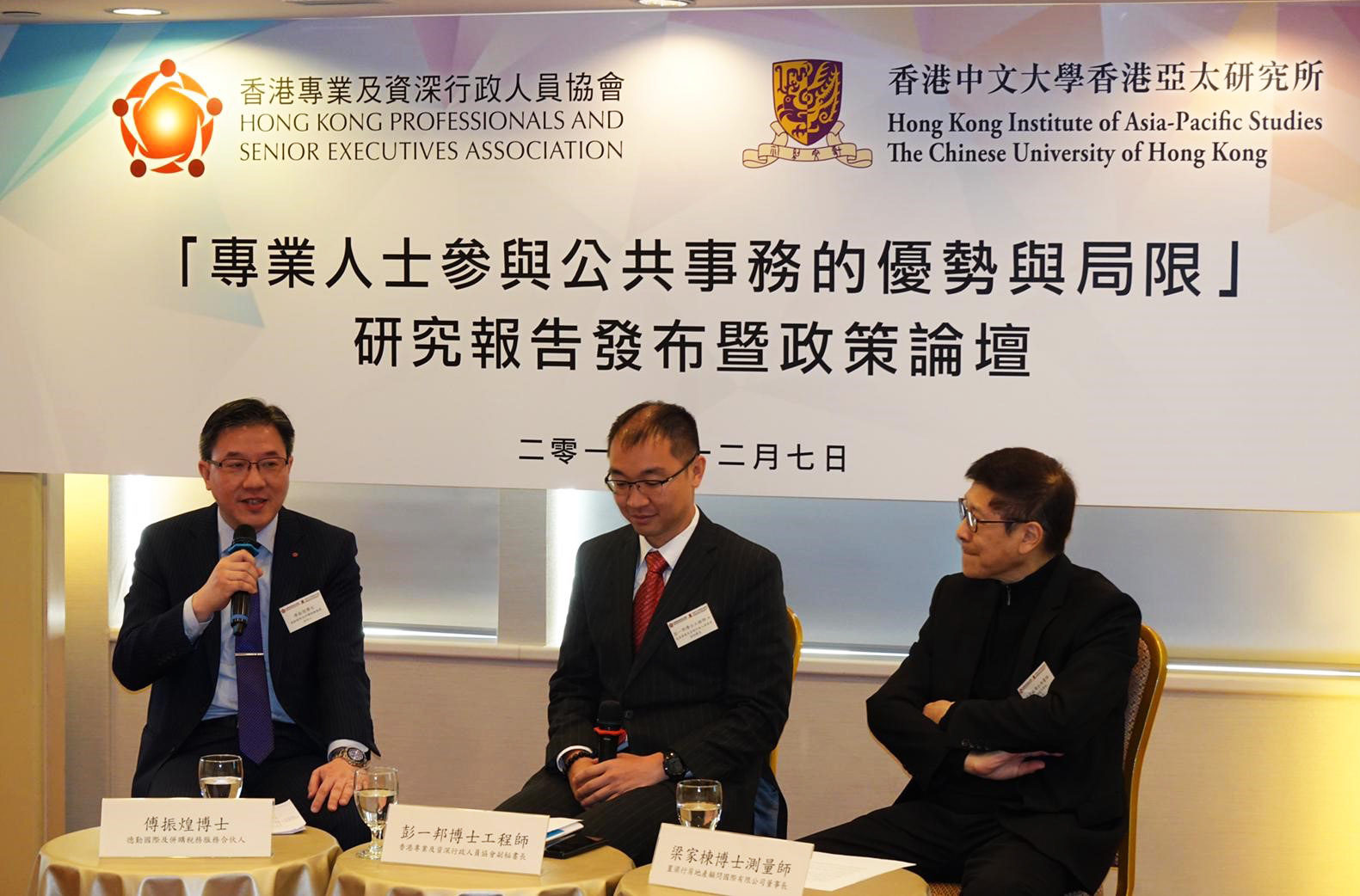 Photo inscription #18