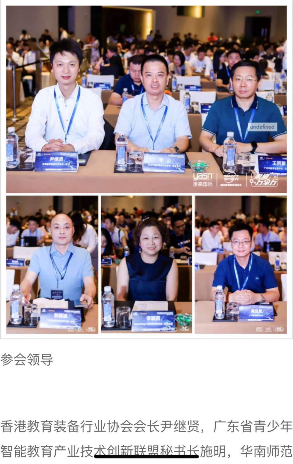 Photo inscription #18