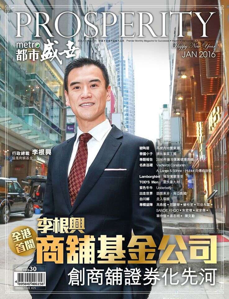 Photo inscription #18