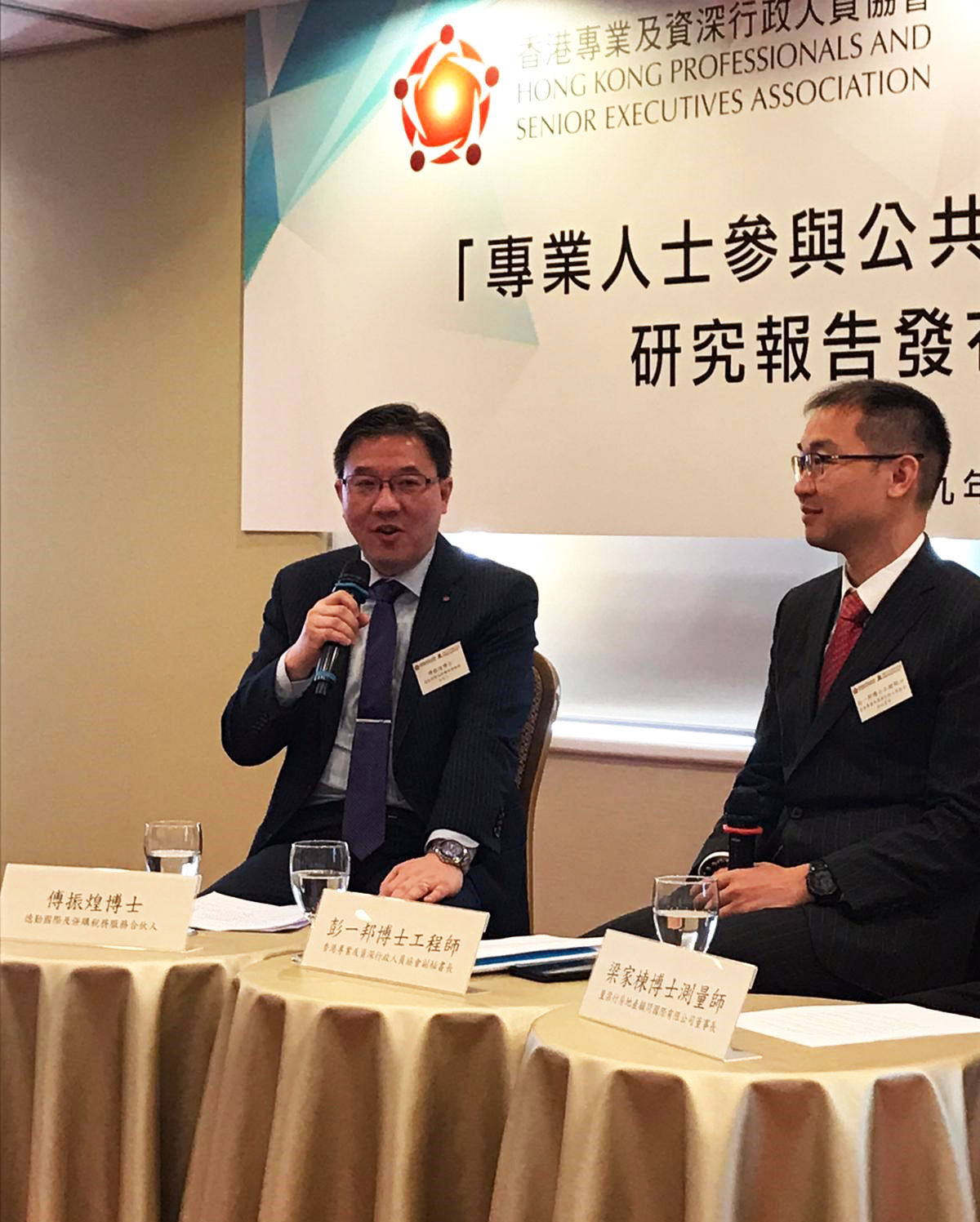 Photo inscription #20