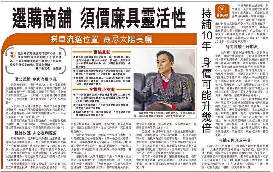 Photo inscription #20