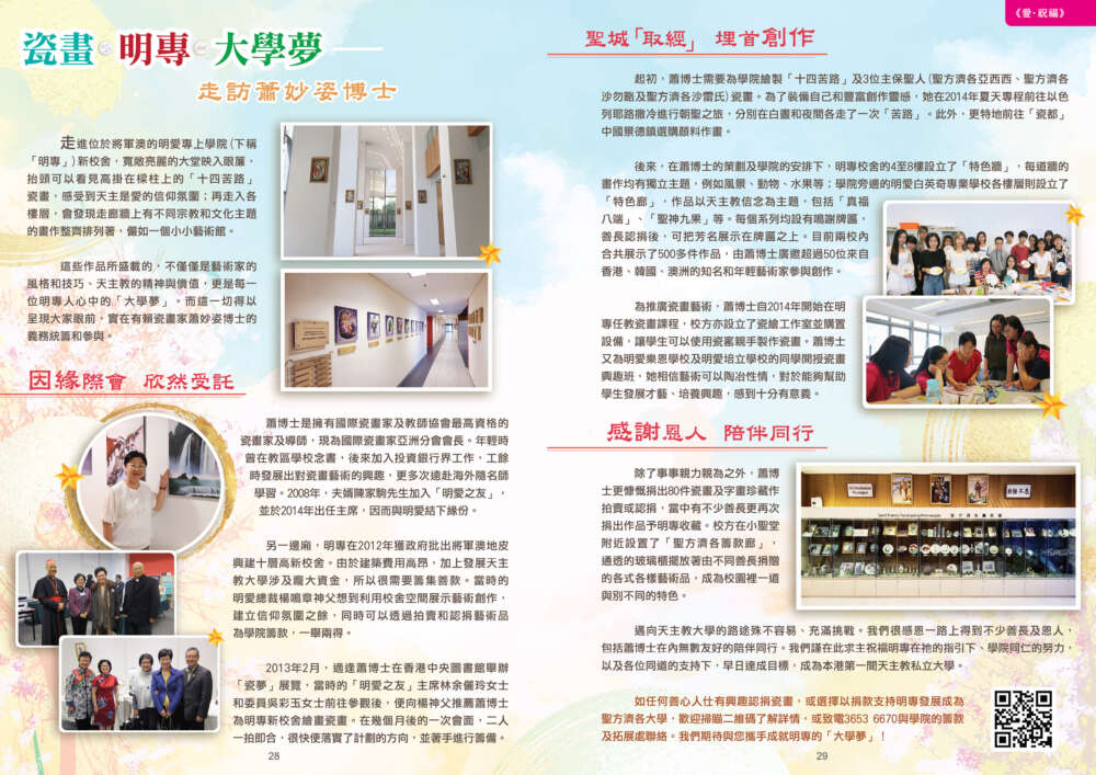 Photo inscription #20