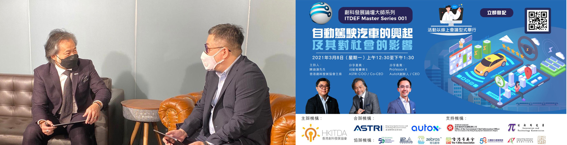 Photo inscription #22