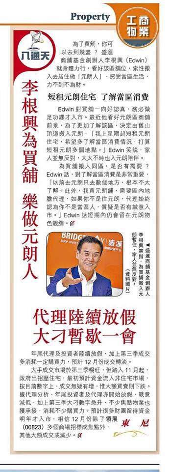 Photo inscription #22