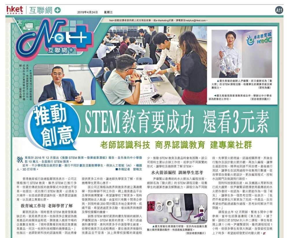 Photo inscription #24