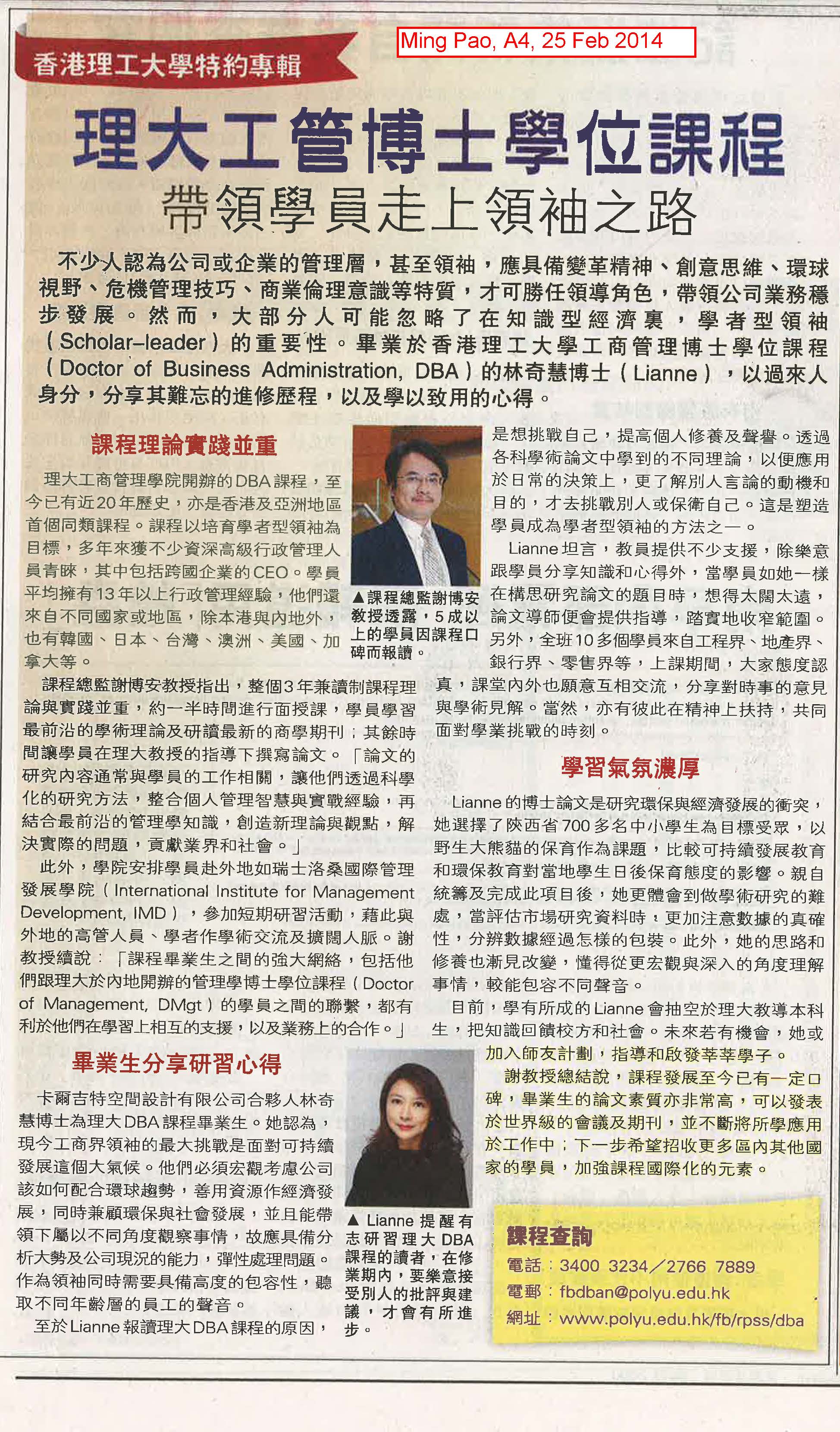 Photo inscription #26