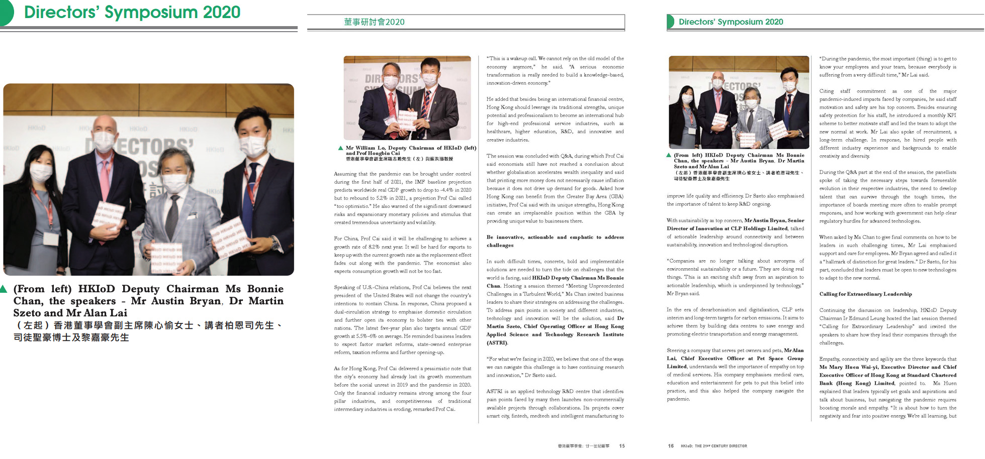 Photo inscription #26