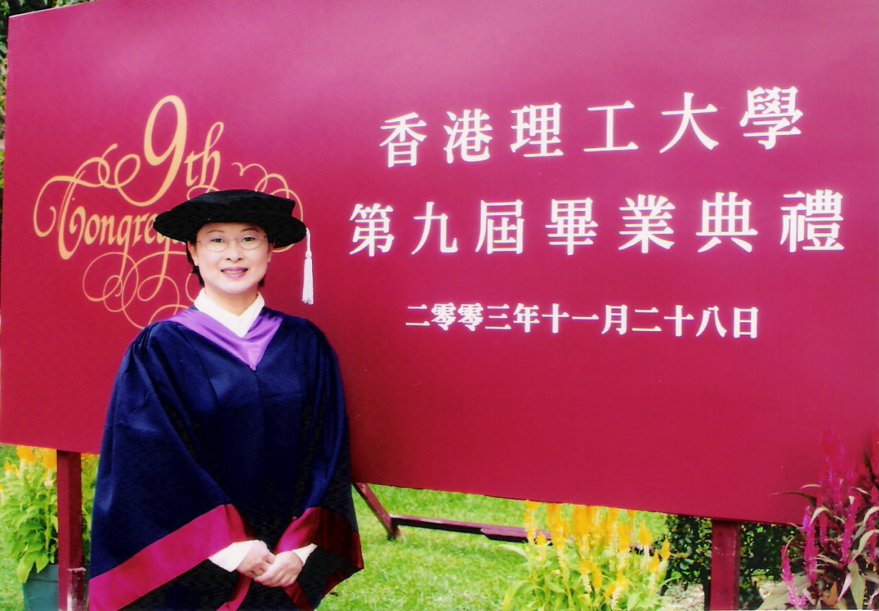 Photo inscription #26