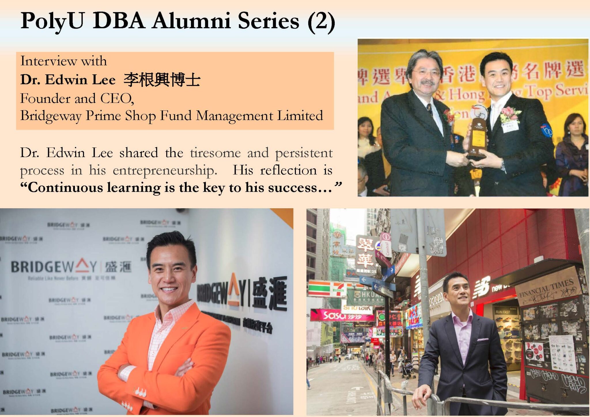 Interview with Dr. Edwin Lee The PolyU DBA Alumni Association