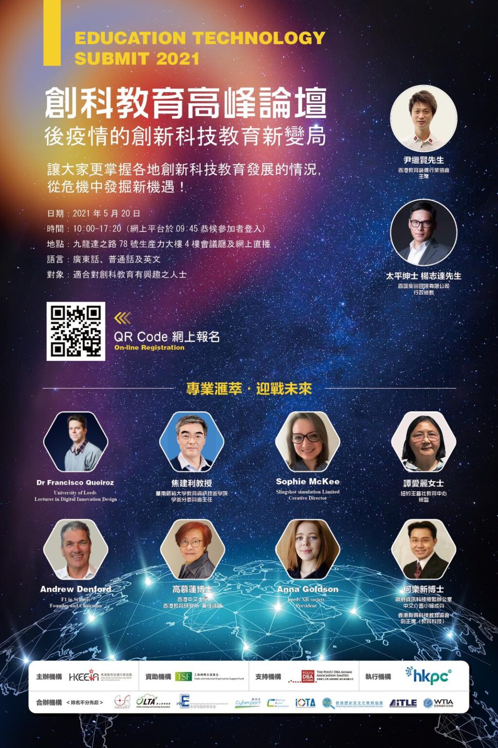 Polyu phd thesis format picture