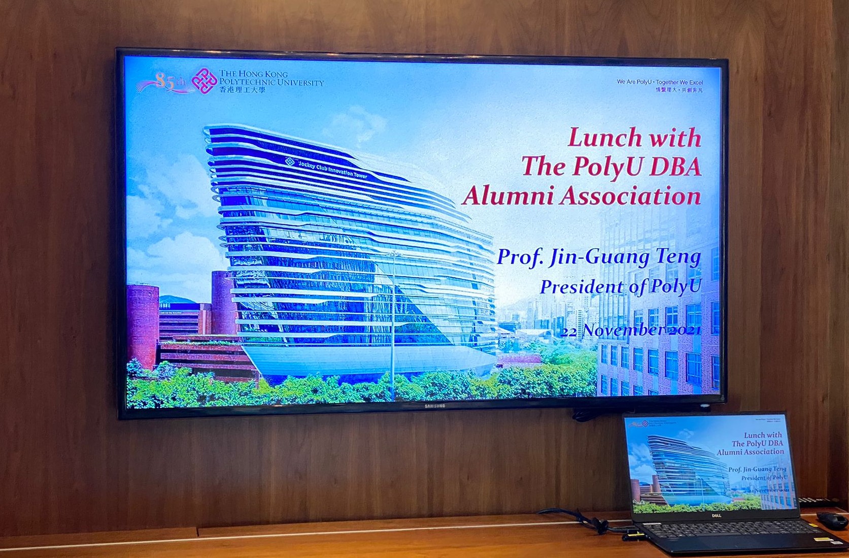 Lunch with President Teng of PolyU | 2021 November 22
