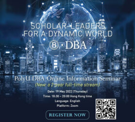 PolyU DBA Online Information Seminar – Introduction of PolyU DBA Full-time & Part-time Streams on 2022 May 19