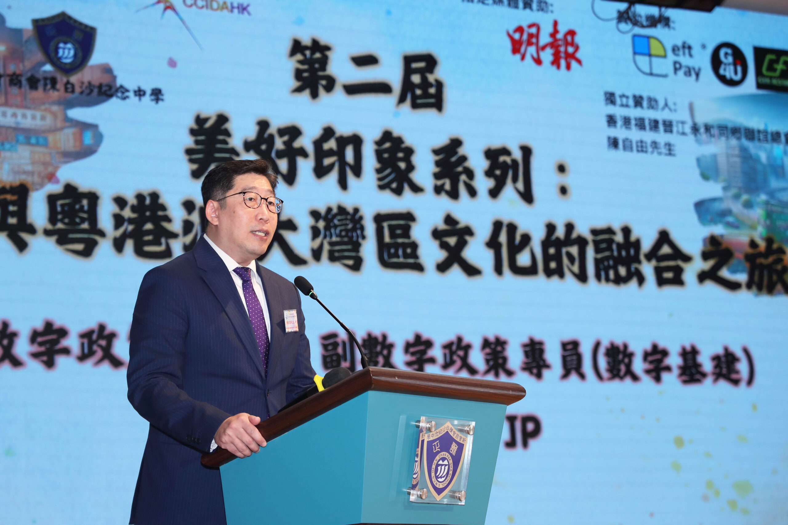 The 2025 GenAI Art Competition Award Presentation Ceremony: 2025 March 15 The 2025 GenAI Art Competition Award Presentation Ceremony: 2025 March 15