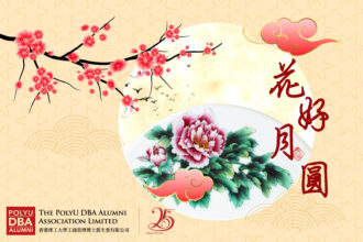Happy Mid-Autumn Festival 2025 Oct 6 Happy Mid-Autumn Festival 2025 Oct 6