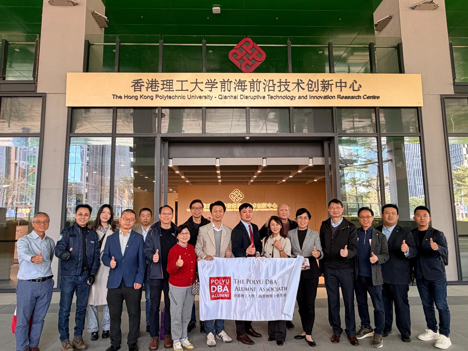  PolyU DBA Alumni Shenzhen Visit: 2025 Nov 21