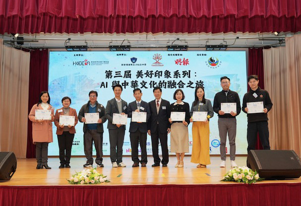 The 3rd AI-Generated Art Competition and Award Presentation Ceremony: 2026 Jan 10