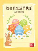 Happy Easter: 2026 April 2 Happy Easter: 2026 April 2
