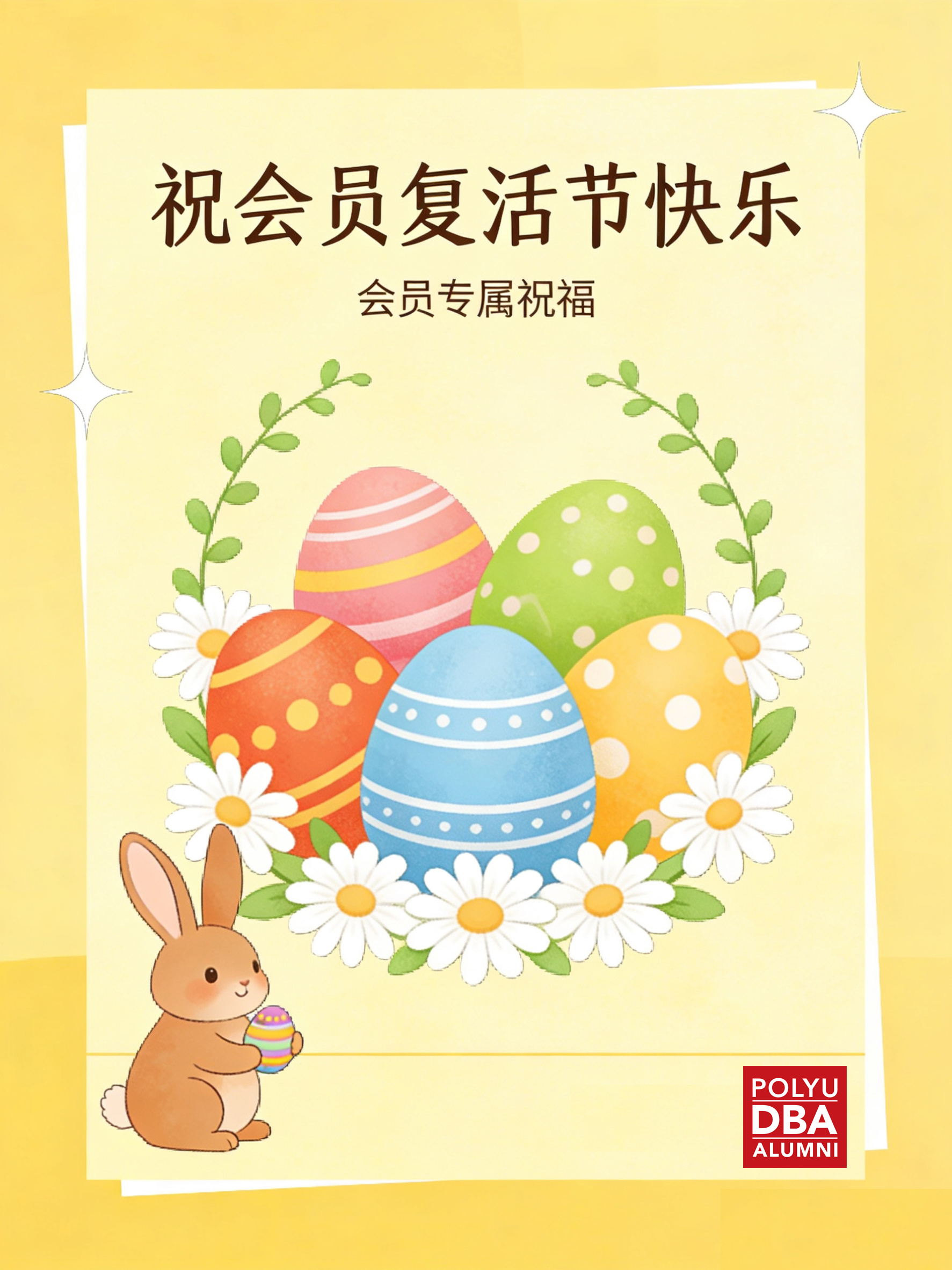 Happy Easter: 2026 April 2