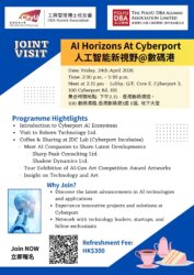 Joint Visit to Cyberport: 2026 April 24