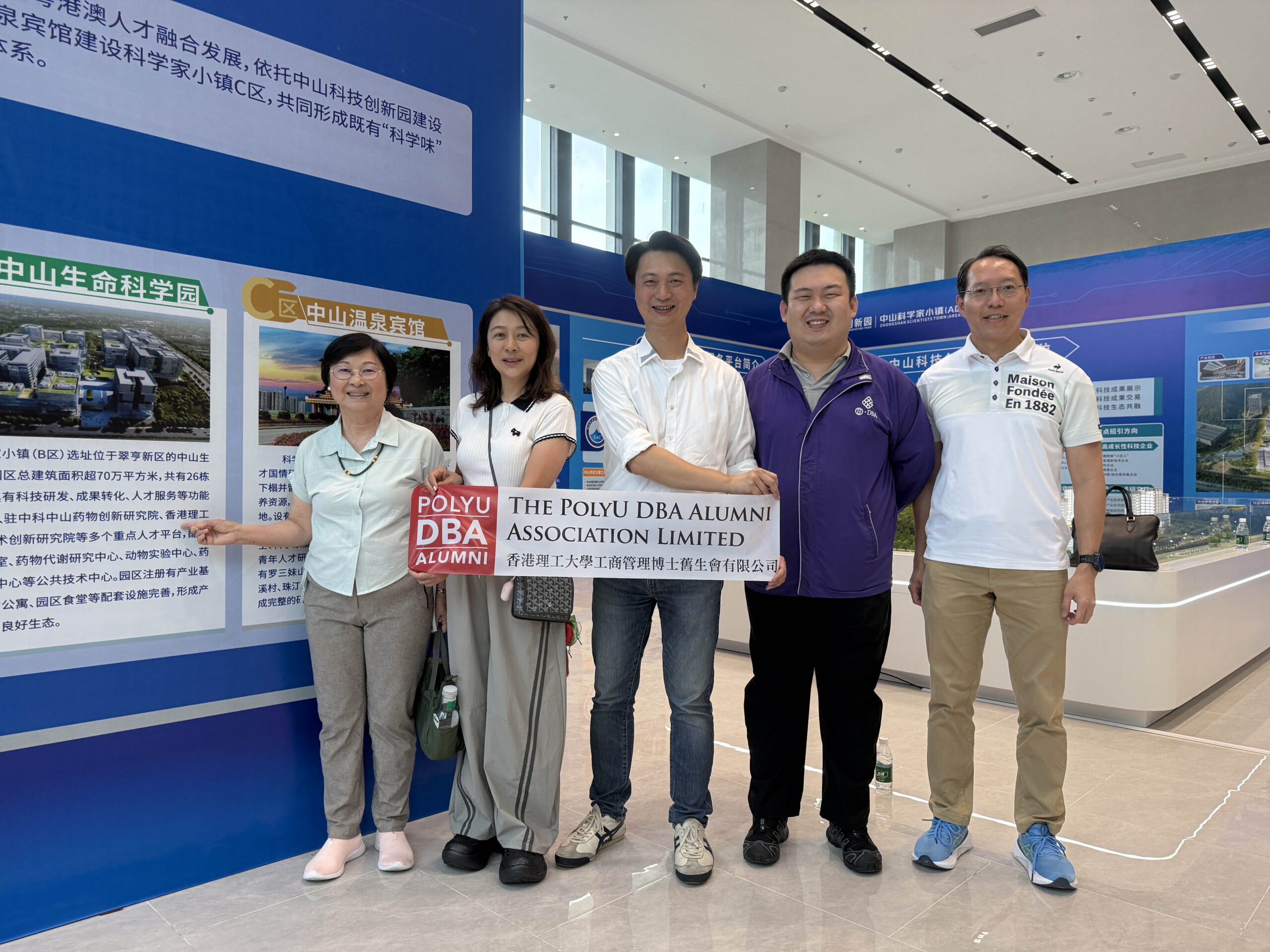 參觀中山科技創新園: 2026 May 23