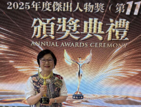 Dr. Corinna Siu awarded 2025 傑出人物獎: 2026 June 16 Dr. Corinna Siu awarded 2025 傑出人物獎: 2026 June 16