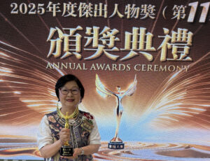 Dr. Corinna Siu awarded 2025 傑出人物獎: 2026 June 16