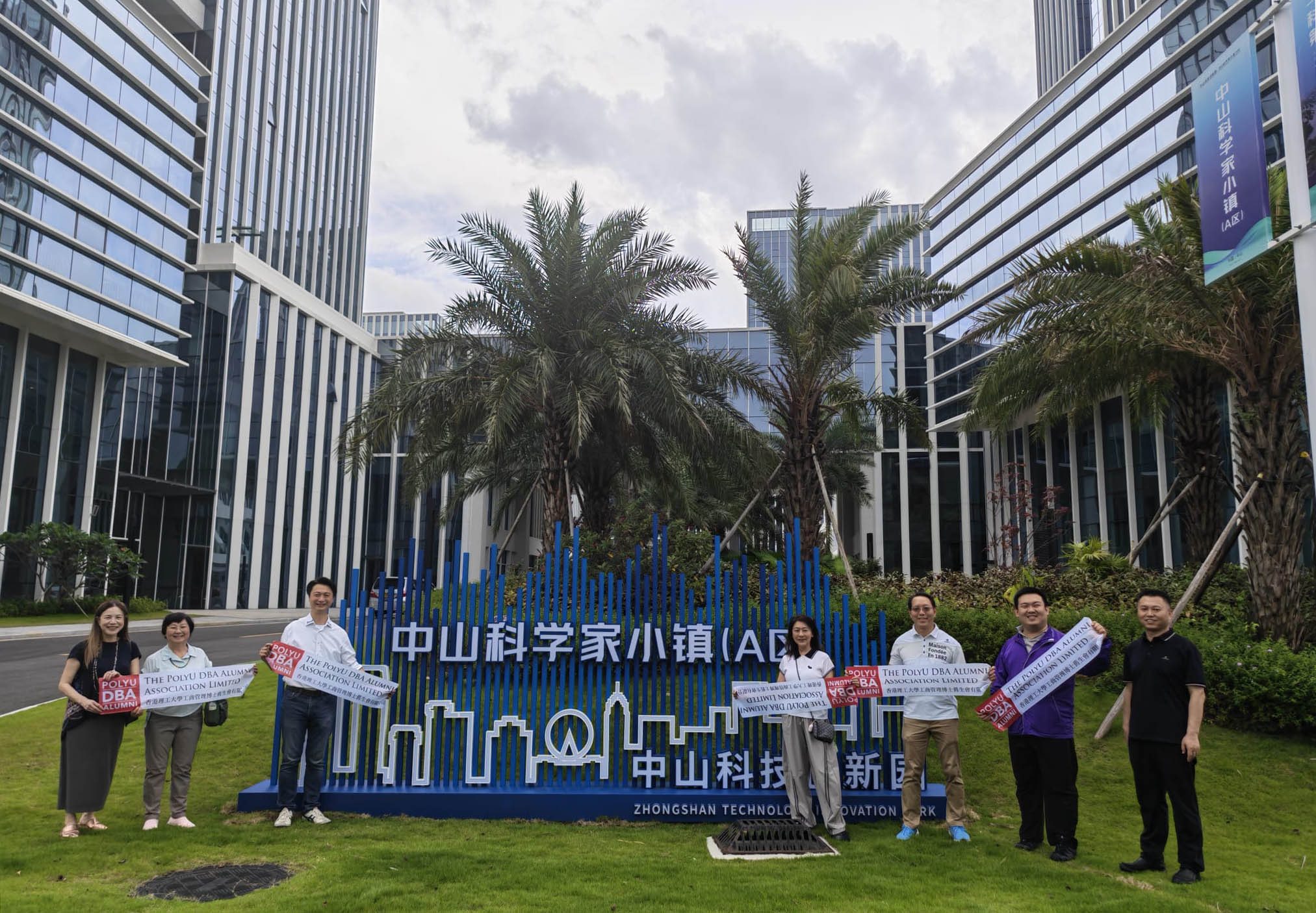參觀中山科技創新園: 2026 May 23