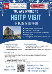 Hong Kong-Shenzhen Innovation and Technology Park Visit: 2026 Aug 10