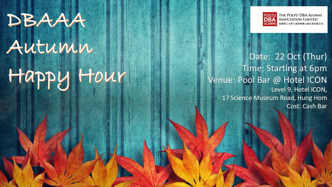 DBAAA Autumn Happy Hour: 2026 Oct 22